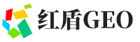 仁和区红盾GEO